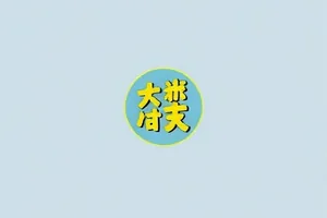 《我在便利店值了一百个夜班》深夜柜台封面